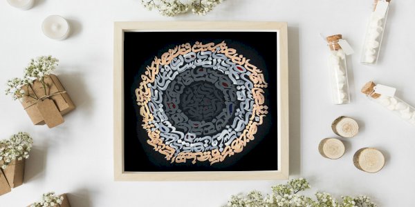 آموزش پیشرفته کالیگرافی