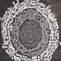جلسه سوم: تکنیک سایه زنی