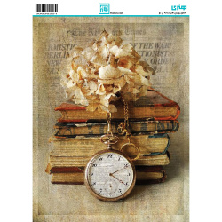 کاغذ دکوپاژ  سایز A4 کد 6201