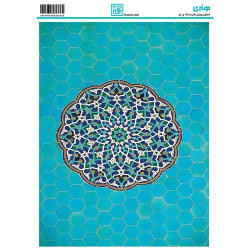 کاغذ دکوپاژ طرح اسلیمی سایز A4 کد 6202