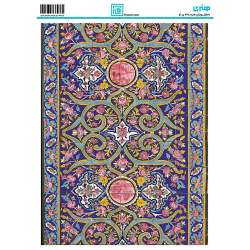 کاغذ دکوپاژ طرح کاشی سایز A4 کد 6240