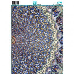 کاغذ دکوپاژ سایز A4 کد 6256
