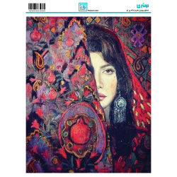 کاغذ دکوپاژ سایز A4 کد 6266