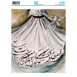 کاغذ دکوپاژ سایز A4 کد 6327