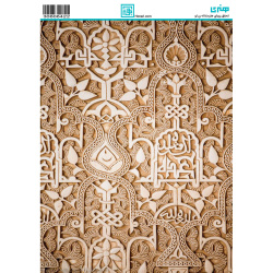 کاغذ دکوپاژ سایز A4 کد 6422