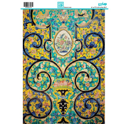 کاغذ دکوپاژ سایز A4 کد 6476