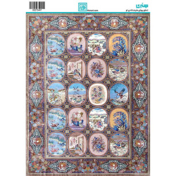 کاغذ دکوپاژ طرح فرش سایز A4