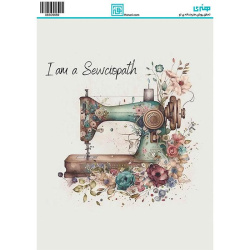 کاغذ دکوپاژ طرح فانتزی سایز A4 