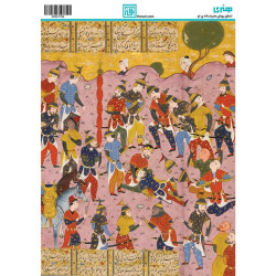 کاغذ دکوپاژ طرح شاهنامه سایز A4 