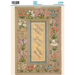 کاغذ دکوپاژ کد 7078 سایز A4 