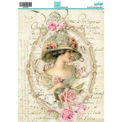 کاغذ دکوپاژ طرح کلاسیک سایز A4