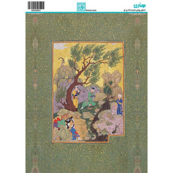 کاغذ دکوپاژ طرح شاهنامه سایز A4 