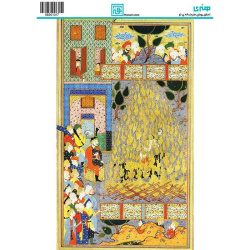 کاغذ دکوپاژ طرح شاهنامه سایز A4 