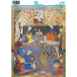 کاغذ دکوپاژ طرح کلاسیک سایز A4 