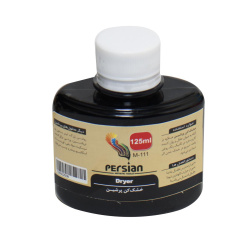 خشک کن پرشین 125ml