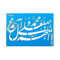 استنسیل هنری کد 1010K سایز 14*20