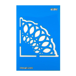 استنسیل هنری کد 659M
