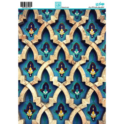 کاغذ دکوپاژ سایز A4 کد 6450
