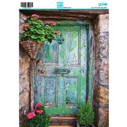 کاغذ دکوپاژ سایز A4 کد 6499