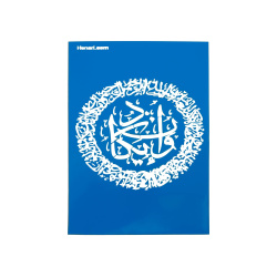 شابلون وان یکاد کد 1599bb سایز 26*36 