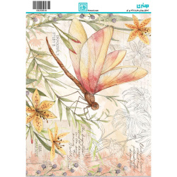 کاغذ دکوپاژ  سایز A4 کد 9518
