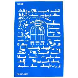 شابلون استنسیل20*30 کد 1728B