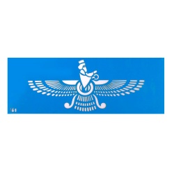 استنسیل هنری 15*42 کد 360B