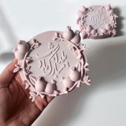 قالب سیلیکونی شمع استند شب یلدا مبارک باد شاخه دار 10cm کد 301