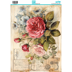 کاغذ دکوپاژ کد 4304