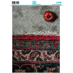 کاغذ دکوپاژ یلدا  سایز A4 کد 6117