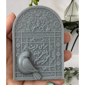قالب سیلیکونی شمع کتیبه محرمی 8cm