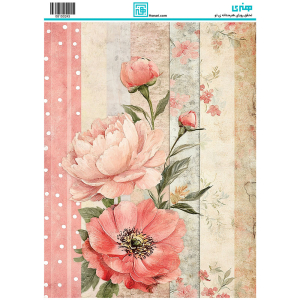 کاغذ دکوپاژ کد 243