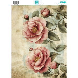 کاغذ دکوپاژ کد 1918