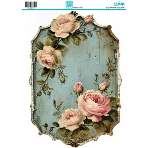 کاغذ دکوپاژ کد 2111