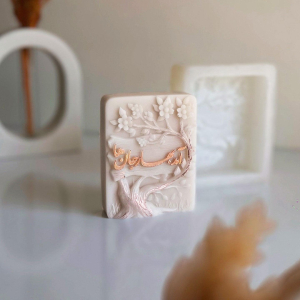 قالب شمع سیلیکونی کتیبه آمد بهار10cm