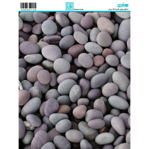کاغذ دکوپاژ طرح سنگ سایز A4 کد 6148